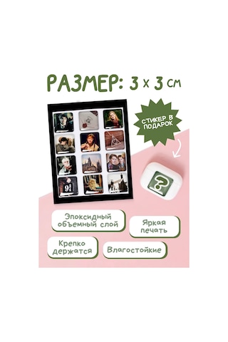 Anikoya 3d Telefon Etiketleri Harry Potter 235639886