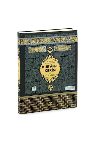 Kabe Tasarımlı Kuranı Kerim Ve Yüce Meali - Cami Boy - Bilgisayar Hatlı