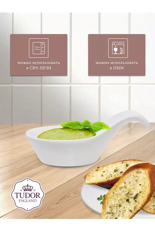 Tudor England Royal White 13 Cm Atıştırmalık Kabı 249178689 Beyaz