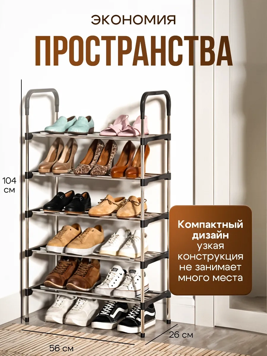 4seasonsmarket Plastik Ayakkabı Rafı Metal Ayakkabılık 411551506 Gri