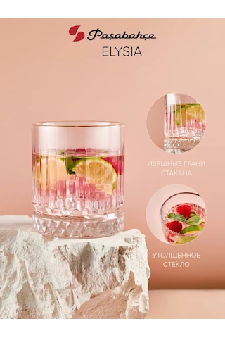 Pasabahce Düşük Cam Bardaklar 210 Ml, 4'lü Set. 10026725 Beyaz