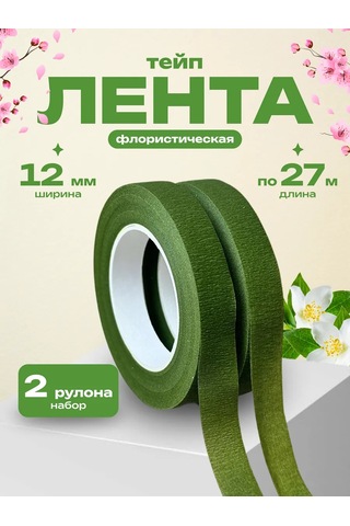 Gw Pack Çiçekçilik İçin Yeşil Bant 2 Adet 219290208