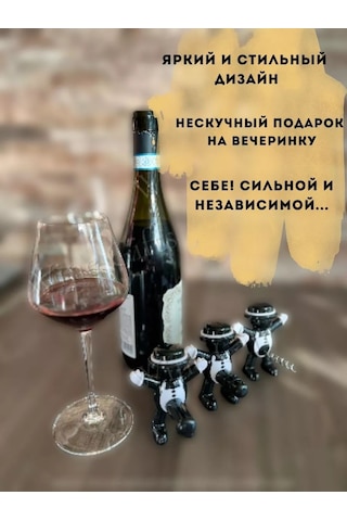Wine Gifts Şarap İçin Hediye Seti Tirbuşon, Tıpa, Açacak 158046835 Siyah Melanj