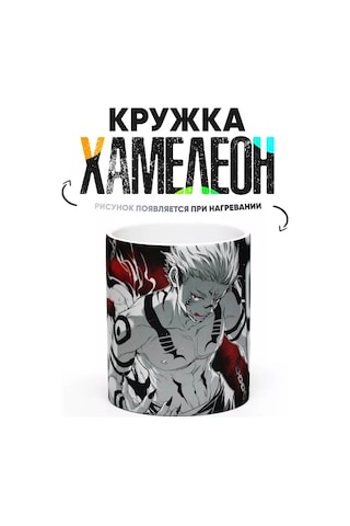 Rock'n'rolla Çaydanlık Bukalemun Jujutsu Kaisen 234833632 Siyah