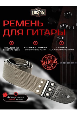 Dozon Gitar, Elektro Gitar, Akustik Gitar Kayışı 304941366