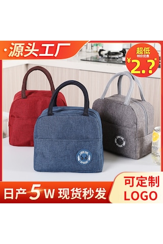 Aubyhe 300d Kationik Puf Madeni Çanta - Isıtıcı Yemek Çantası, Elden Taşınabilir, Günlük Kullanıma Uygun, Pembe A2 Modeli Diğer