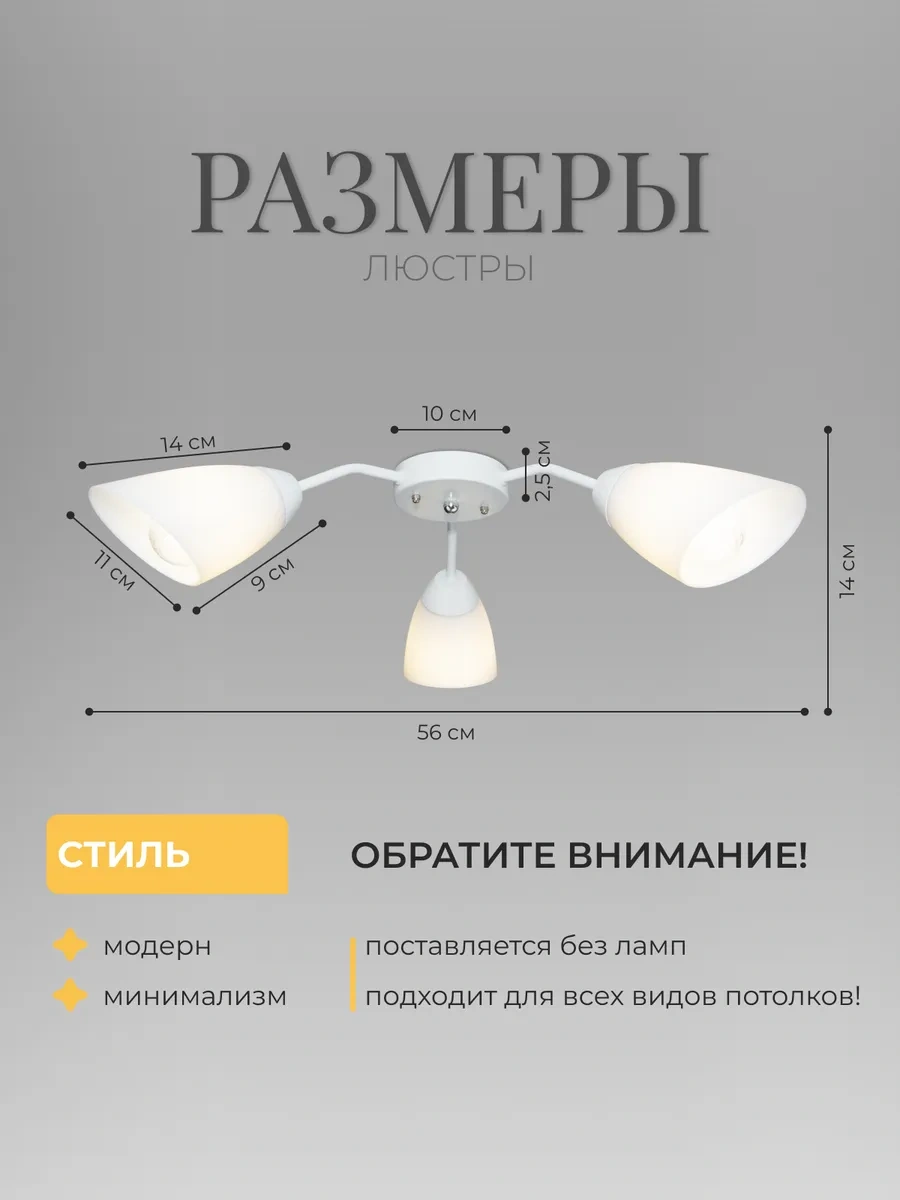 21 Vek Svet Tavan Avizesi Asma 3 Kollu 313832247 Beyaz