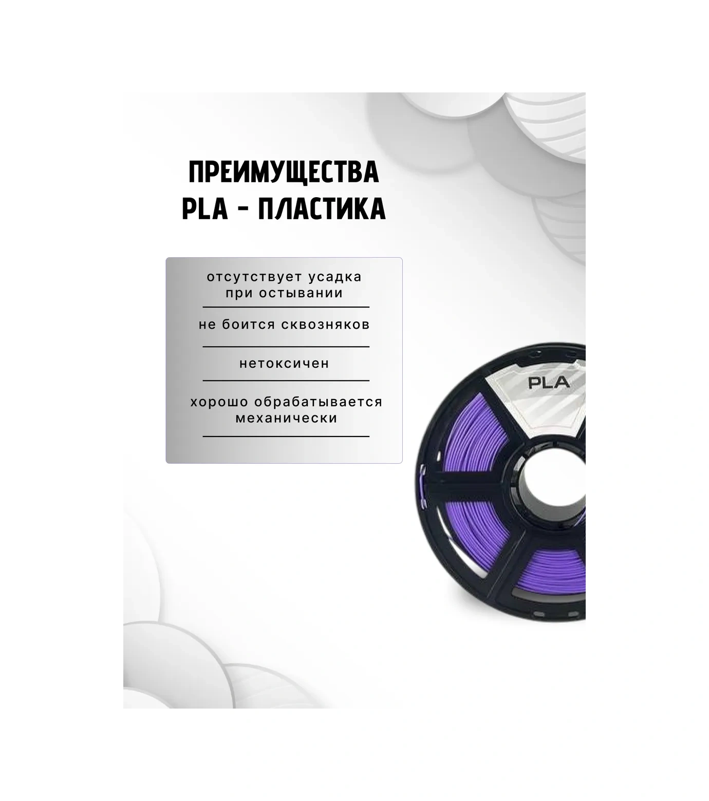 Nıt 3d Yazıcı İçin Plastik Pla 1.75 Mm 1 Kg Mor 13753031