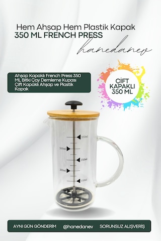 Ahşap Kapaklı French Press 350 Ml Bitki Çay Demleme Kupası Çift Kapaklı Ahşap Ve Plastik Kapak Kahve