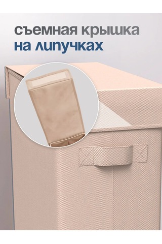 Domersi Çamaşır Sepeti 414871891 Bej