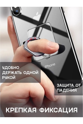 Gpg Telefon İçin Şeffaf Dikdörtgen Popsocket Halka 271759594