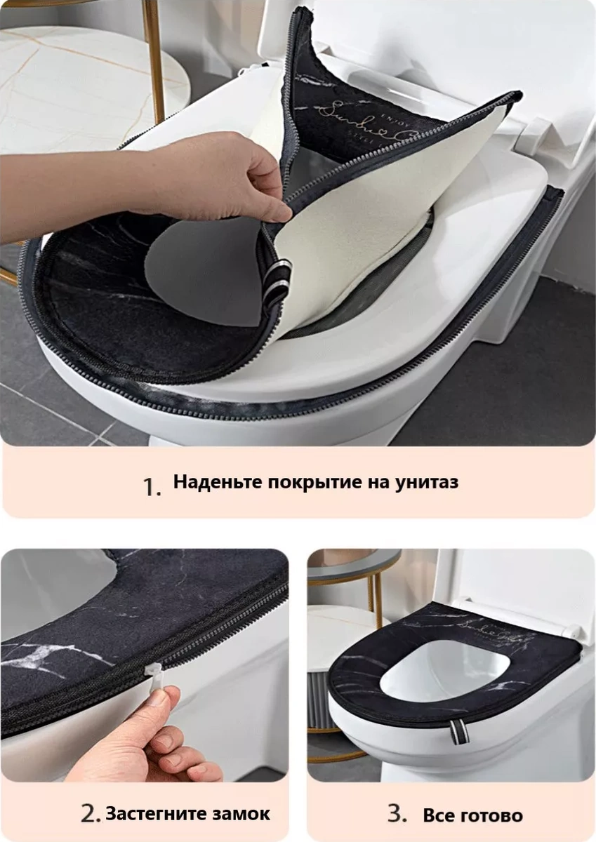 Hold&anz Tuvalet Klozet Dolgu Yumuşak Banyo Kılıfı 191420960 Siyah