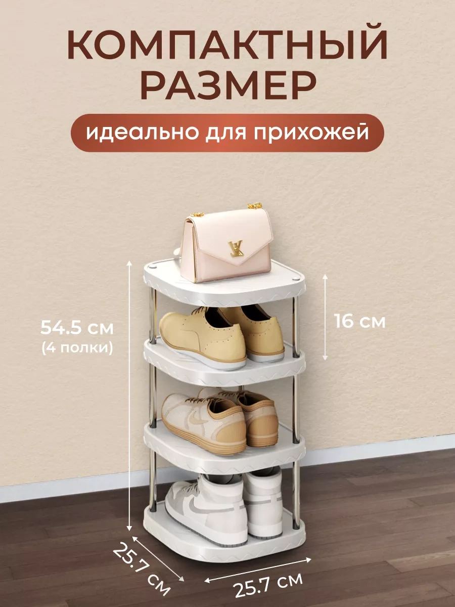 Girl Power Home Antre İçin Dar Ayakkabılığın 260560264 Beyaz