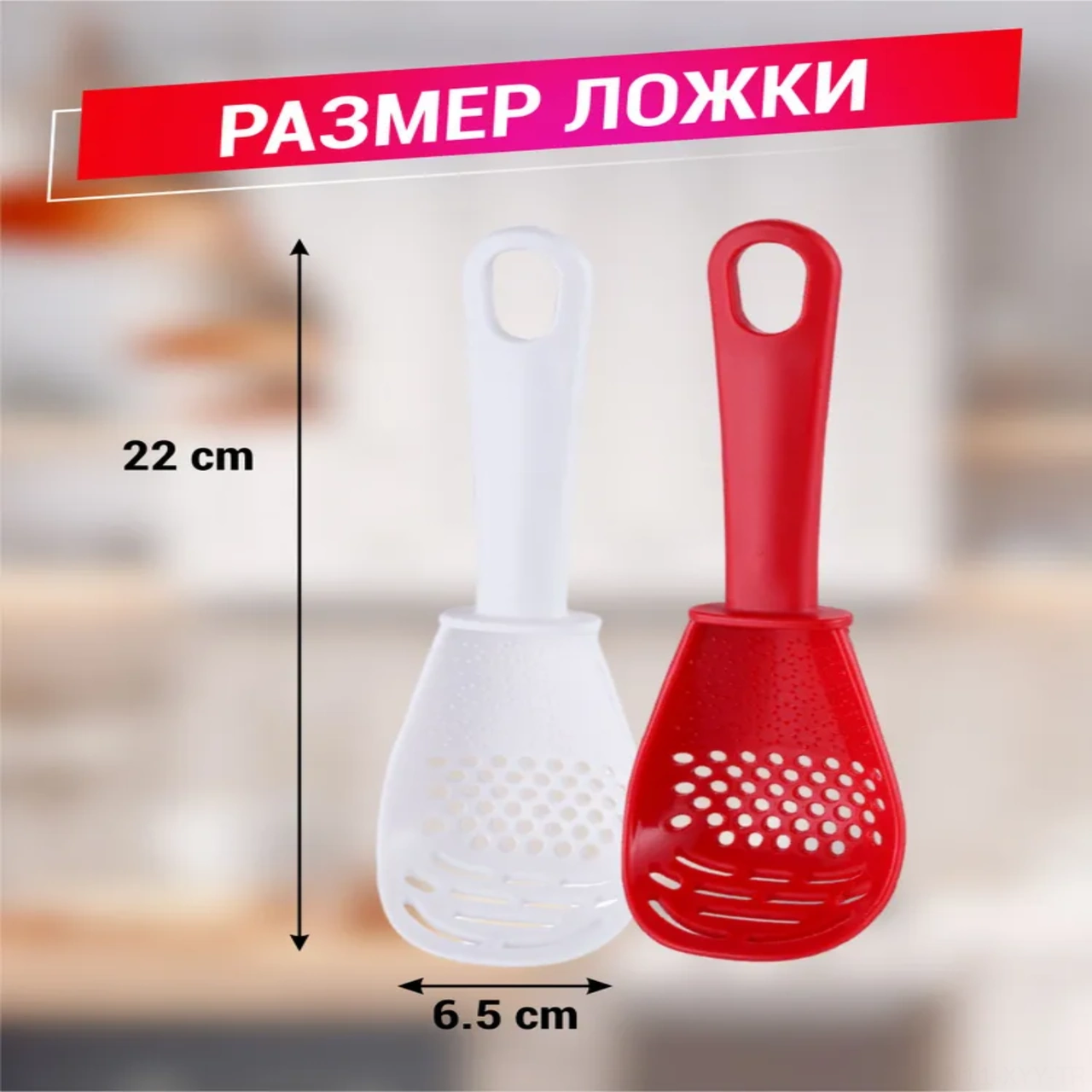Yaleker 7 Fonksiyonlu Mutfak Çakası Seti: Yumurta Ayırıcı, Ezici, Süzgeç, Wisk, Rendeleyici, Spatula Ve Garlic Press - 2 Adet Kırmızı Ve Beyaz Beyaz - Kırmızı