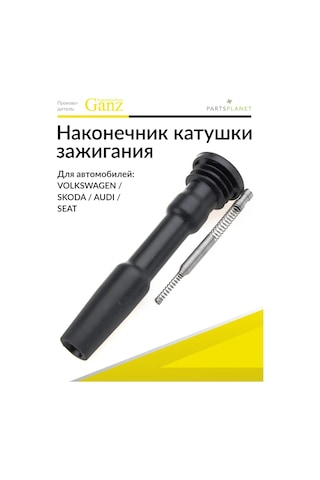 Ganz Volkswagen Polo, Skoda Octavia İçin Ateşleme Bobin Ucu 317908804