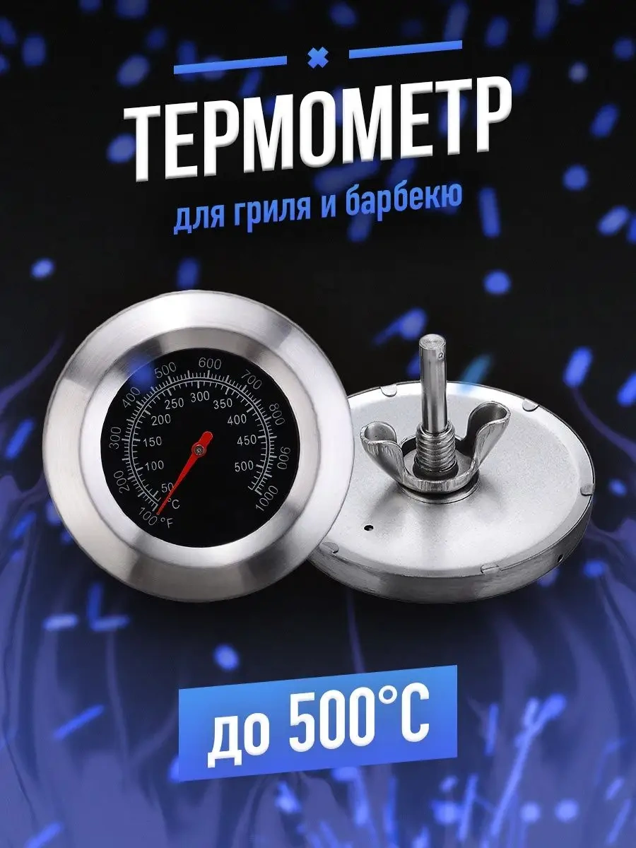 Kitchen&grill Barbekü, Izgara, Tütsüleme Kabı, Tandır Ve Tütsüleyici İçin Termometre. 98061742