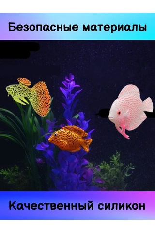 Tevdı Işıklı Balık Akvaryum Dekoru 141503446