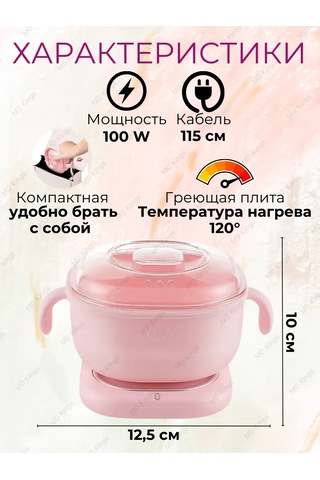 Md Kings Melek Ağda Seti 437126871