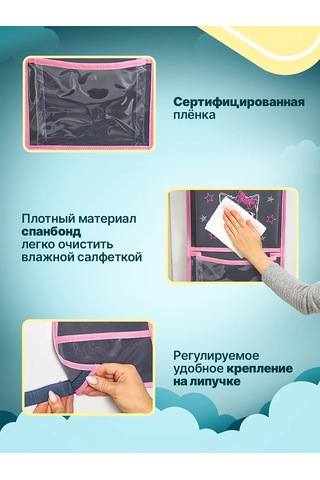 Okkey Anaokulu İçin Dolaplarda Cepler 324962332 Pembe