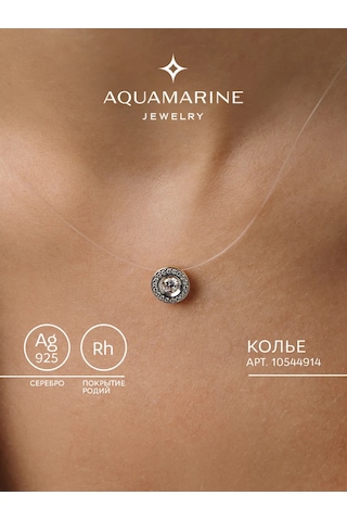 Aquamarıne 925 Ayar Gümüşten İplik Üzerine İnci Kolye 10544914 Gri