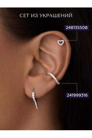 Miestilo 925 Ayar Gümüş Kalp Kulağız Cartilaç Piercing 248135508 Beyaz