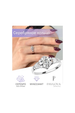 Pavlova Jewelry 925 Ayar Gümüş Müasanti Ve Fistan Sırlı Yüzük 312688247 Gri