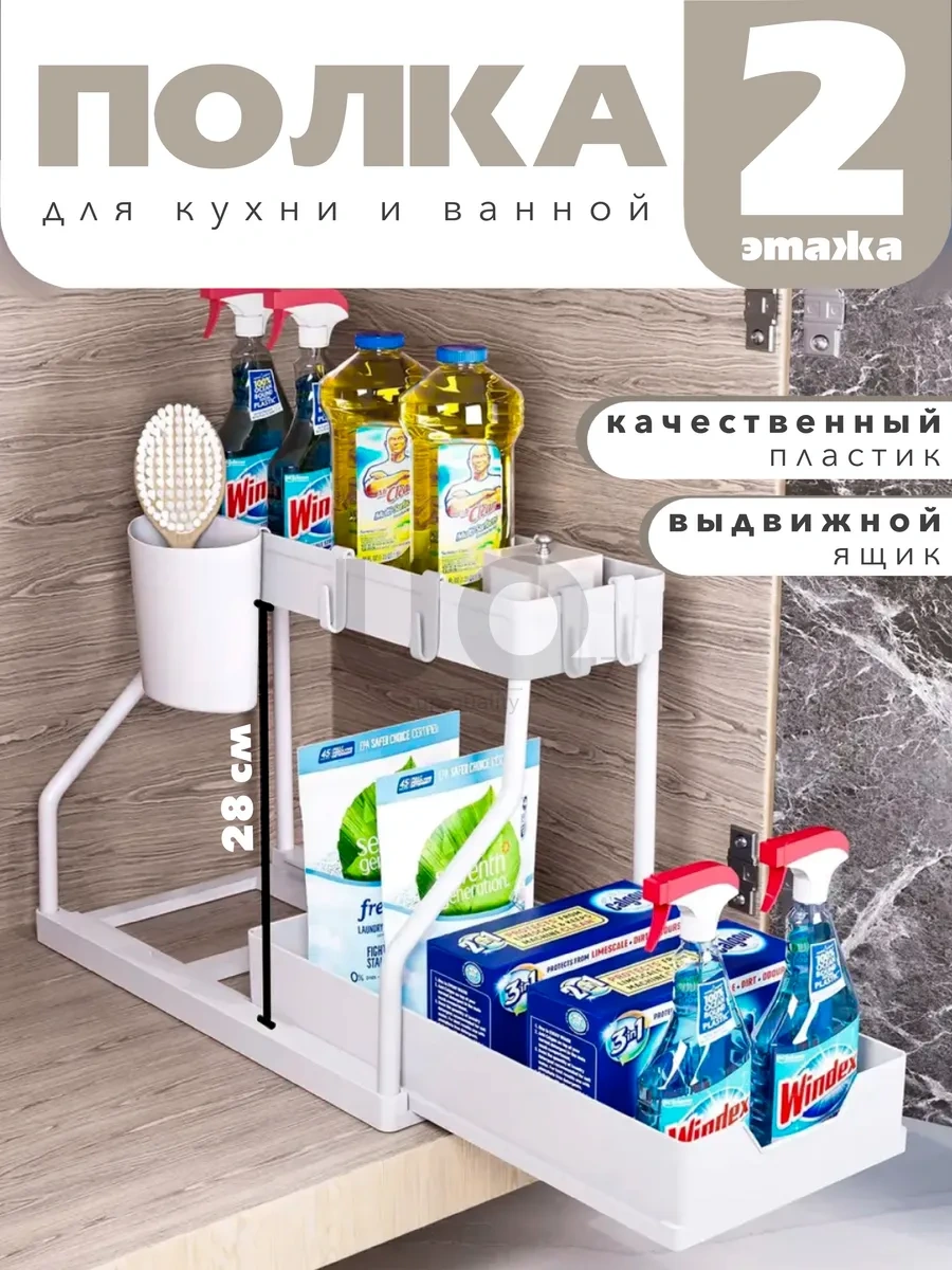 Ikea Çekmeceli Mutfak Ve Banyo Lavabo Altı Organizeri 401022075 Beyaz