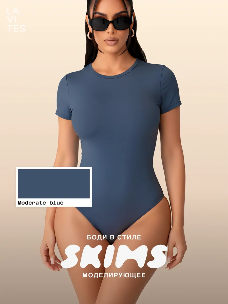 Lavites Toparlayıcı Body 446374110 Gri-siyah