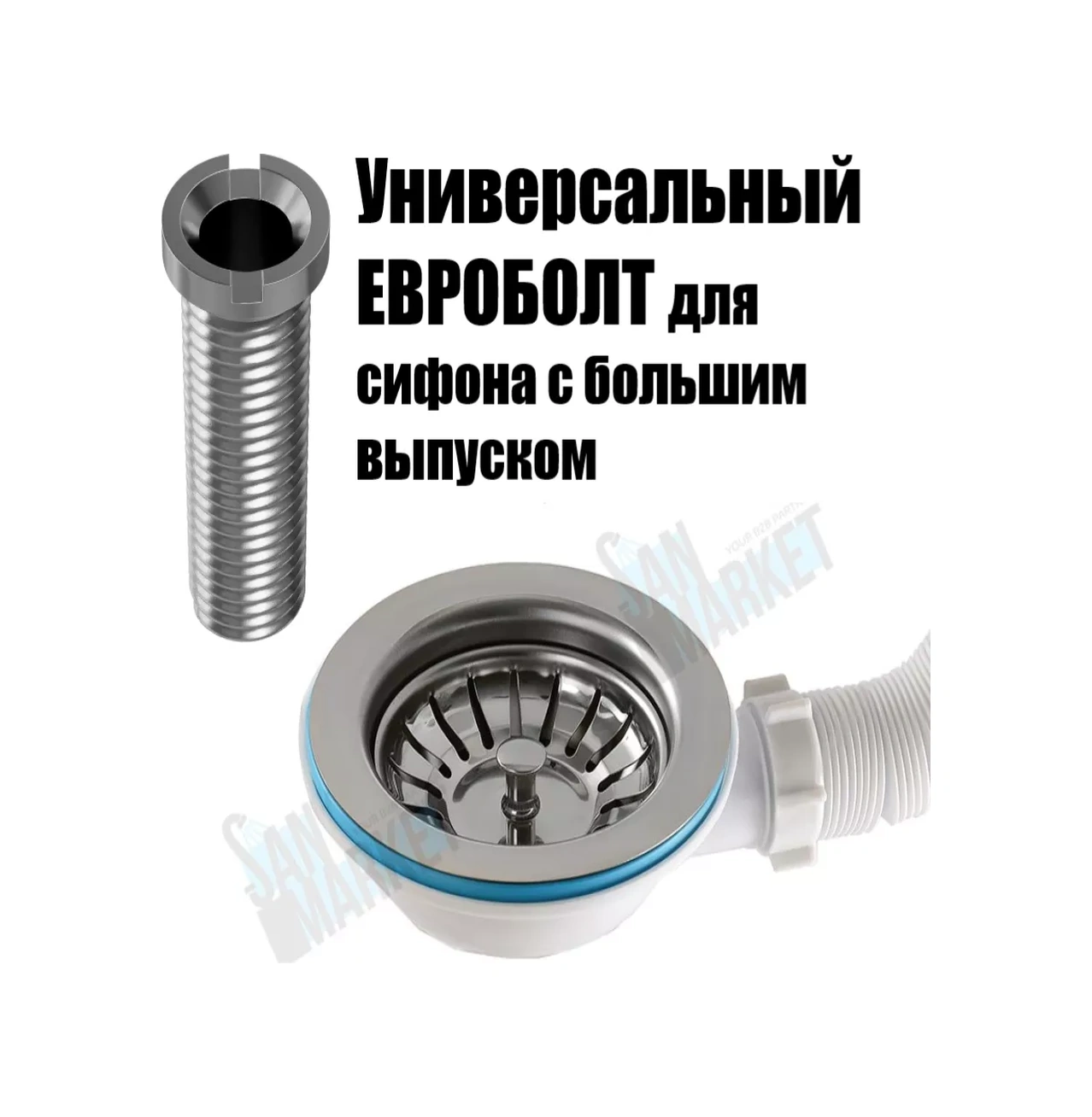 Vaterlinia Çamaşır Makinesi İçin Tahliye Ve Taşma Özelliğine Sahip Sifon 219729760