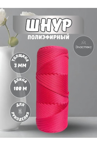 Elastteks 3 Mm 100 Metre Mersin Renkli Polyester İp 174818270