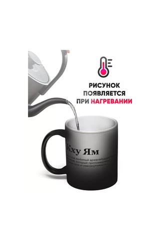 Rock'n'rolla Kameleon Khe Yam Kupa 237721797 Beyaz