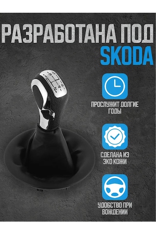 Power Resulting Peugeot Partner 2008 Ve Üzeri Kılıflı Vites Kolu 225607308