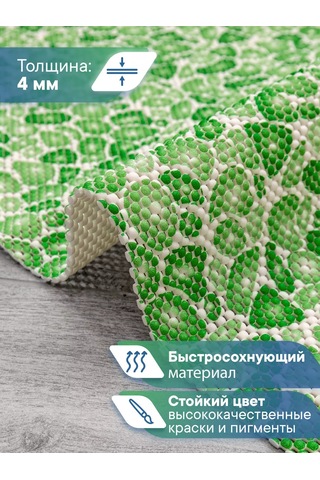 Vılına Banyo Ve Tuvalet İçin 2'li Paspas Seti 93081465 Yeşil