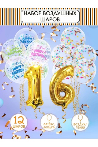 Fiolento 16 Yaş Fotoğraf Alanı İçin Top Seti 172481230 Altın Rengi