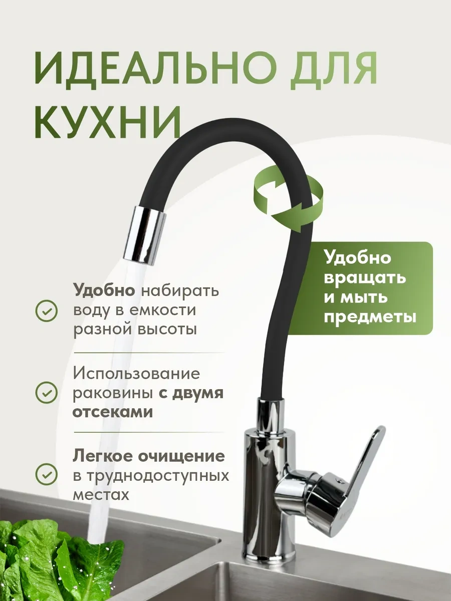 Raft Banyo İçin Esnek Batarya 251748662 Siyah