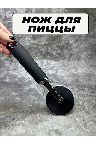 Kupart Pizza İçin Rulo Bıçağı 222170854 Siyah