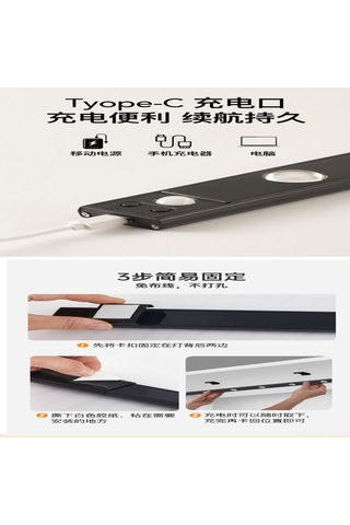 Geeksen Kablosuz Şarjlı İnsan Algılayıcı Led Strip 2'li Paket - Otomatik Aç-kapa, Oturma Odası Dolap Banyo Işığı Siyah Siyah