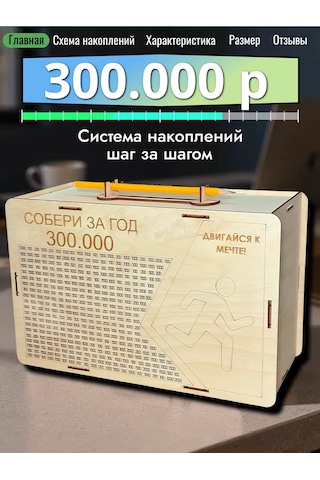 Fanerbet Büyük Para Kumbarası 413046931