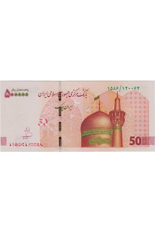 İran 500.000 Riyal 50 Toman 2024 Çil.