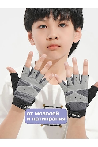 Percatki Dla Fitnesa Çocuklar İçin Parmaksız Spor İndekssiz Bisiklet Eldivenleri 452551634