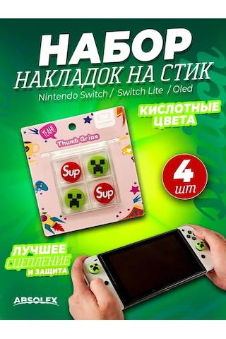 Absolex Gamepad İçin Stick Kılıfları 160094166