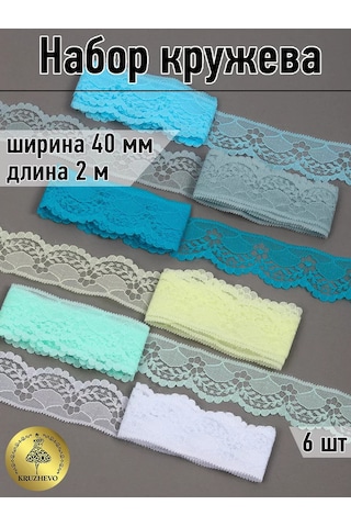 Kruzhevo Dantel Seti El İşi Ve Dikiş 4 Cm 12m 143566343