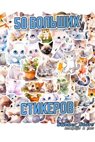 Sticker Store Telefon İçin Kedicik Çıkartmaları Stickler 299105092