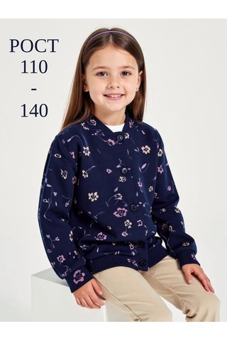 Alena Çocuk Hırka 306033684 Mavi