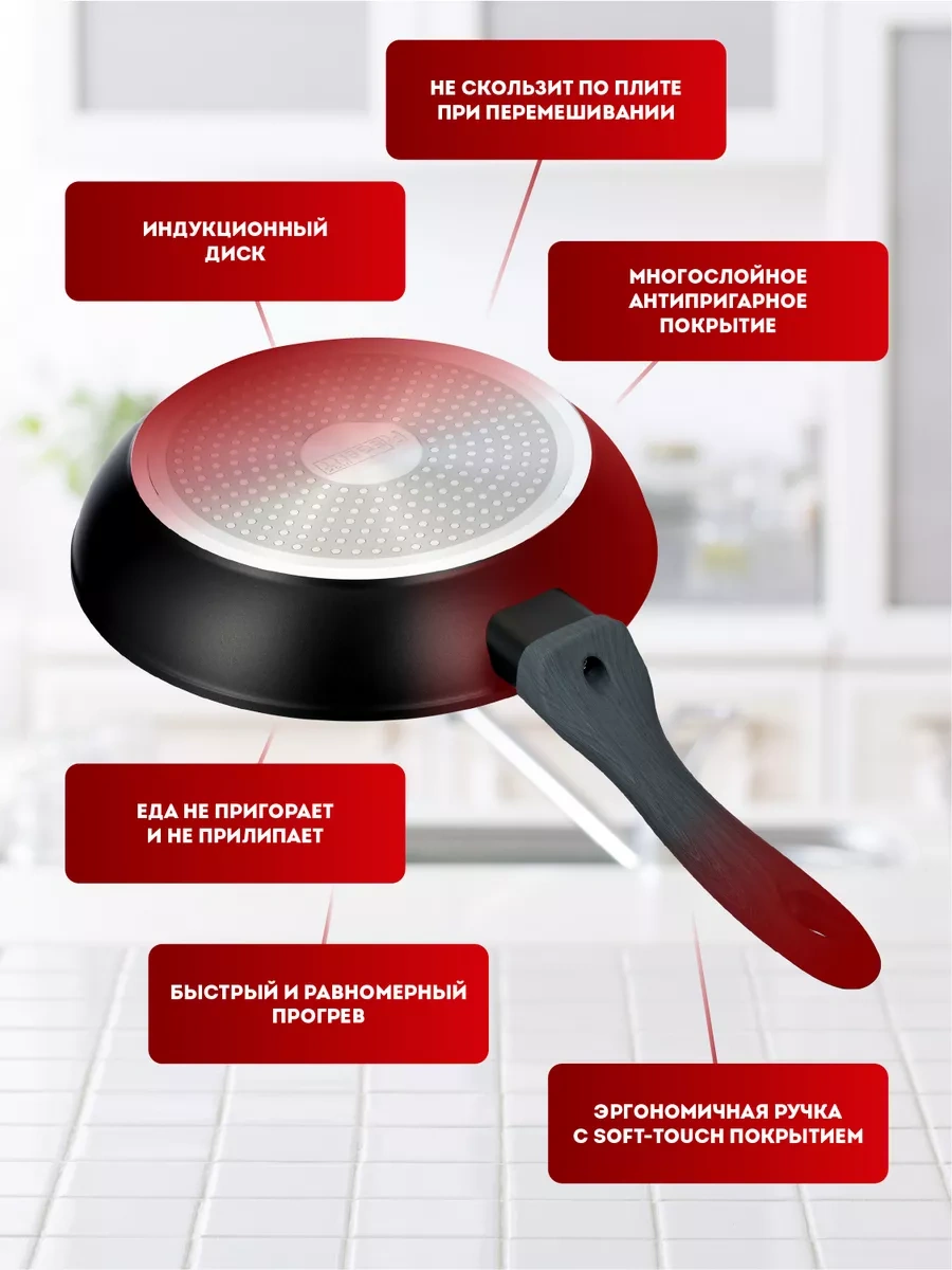 Regent İnox 24 Cm Kapaklı İndüksiyonlu Tava 246720373 Siyah