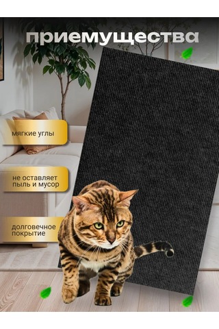 Dovol'nye Pitomcy Kedi Tırmalama Tahtası Yer Yatağı 309953296