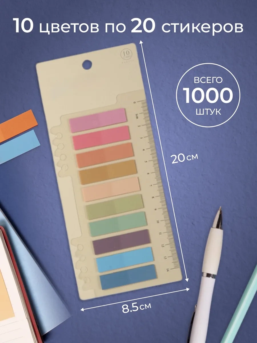 Dacutavıo Yapışkanlı Sahibeler Etiketleri 306015684