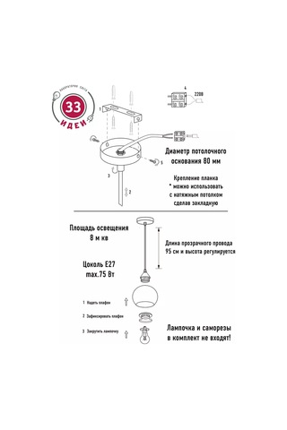 33 Idei E27 Askılı Avize Taban Kapağı İçin 195784651 Altın Rengi