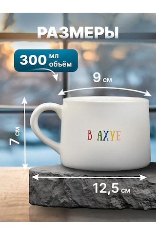 Alistar Hediyelik Kul Ceramik Kup İlginç Yazılı 313756710 Beyaz