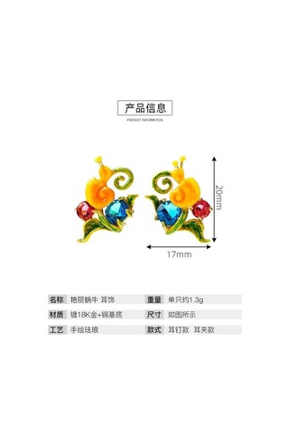 Yeni Ürün Eğilim Emaye Renk Salyangoz Plaka Şube Küpe S925 Gümüş İğne Moda Kişiselleştirilmiş Küpe Saplama Küpe Altın - Gümüş